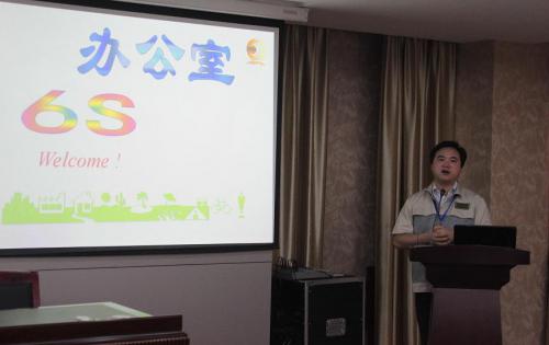 合肥高科召開(kāi)6S專項(xiàng)整頓、整治工作會(huì)議，以及OA管理系統(tǒng)培訓(xùn)